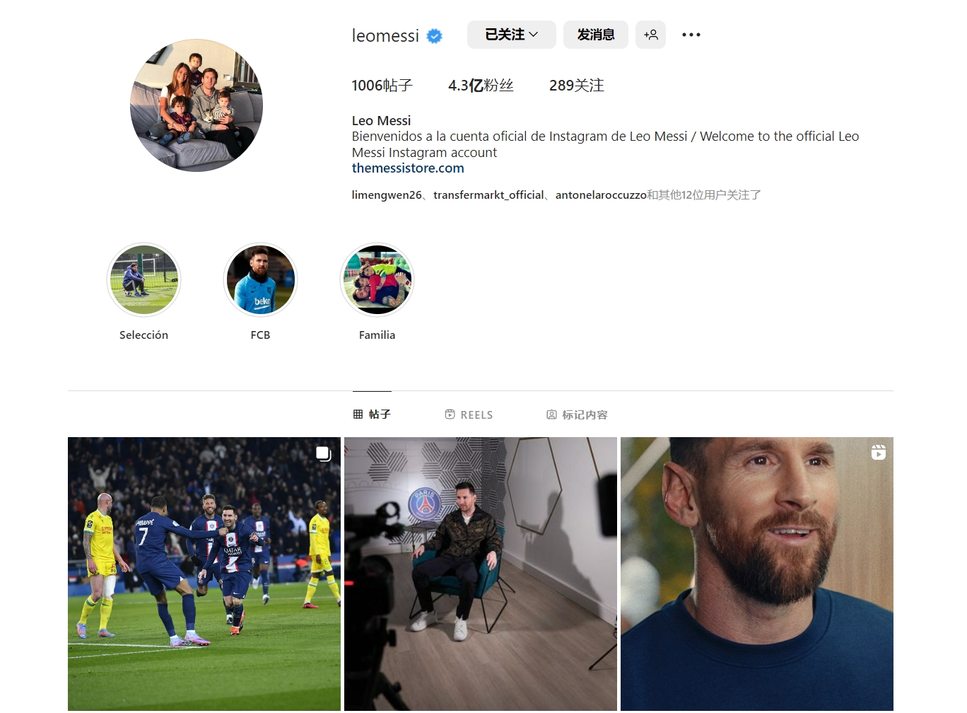 曼联拉什福德进球助球队连胜